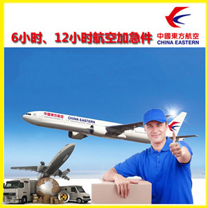 吐鲁番交河机场物流公司谈空运的四大作用是什么
